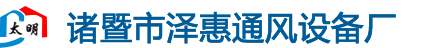 山東翔工機(jī)械有限公司